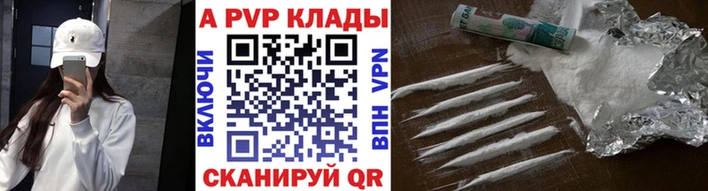 Alpha PVP крисы CK  даркнет сайт  Нижнекамск 