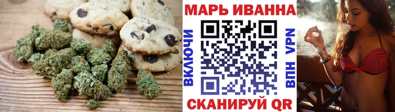 darknet наркотические препараты  Нижнекамск  Cannafood марихуана 