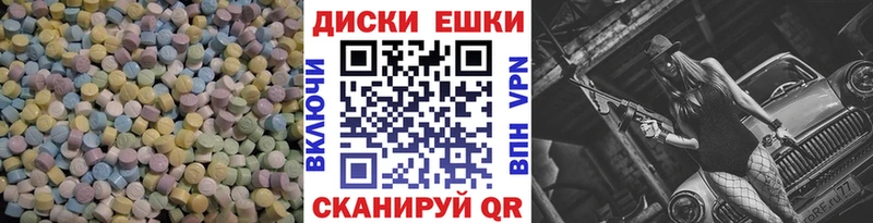 ЭКСТАЗИ 300 mg  Нижнекамск 