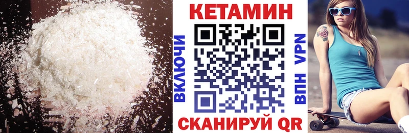 OMG ссылки  Нижнекамск  КЕТАМИН VHQ 