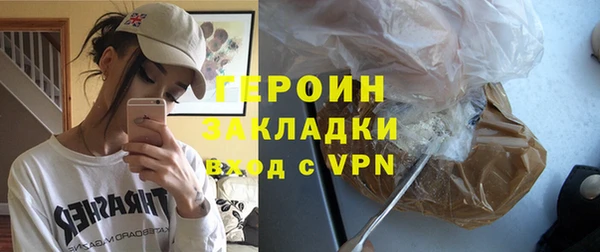 героин Абдулино