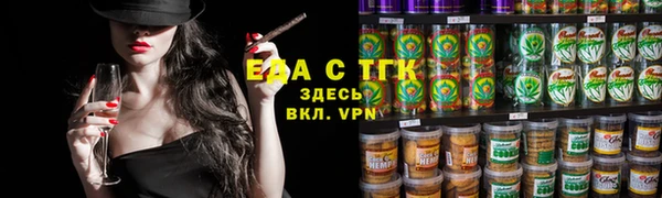 шишки Абаза