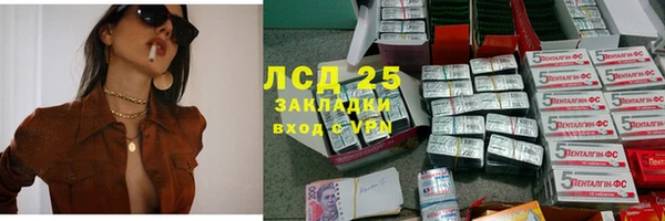 дистиллят марихуана Абинск