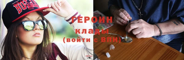 дистиллят марихуана Абинск