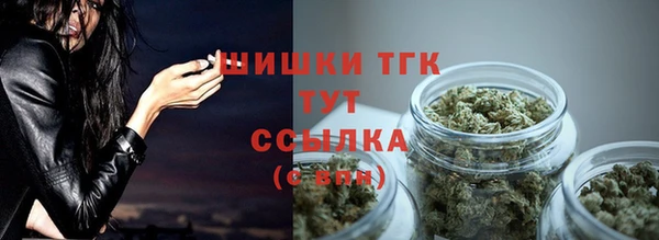 дистиллят марихуана Абинск