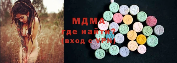 шишки Абаза