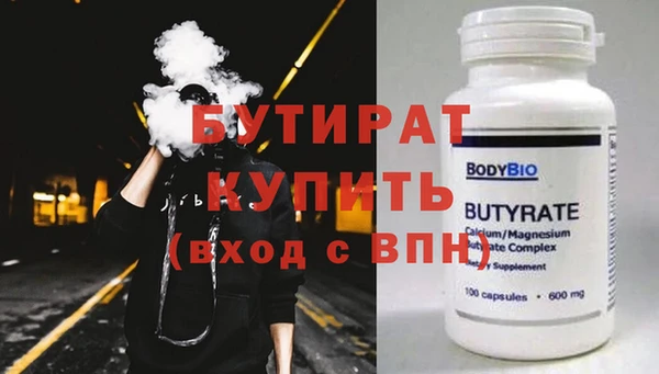 дистиллят марихуана Абинск