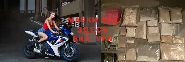 мескалин Алексеевка