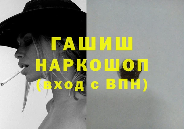 героин Абдулино