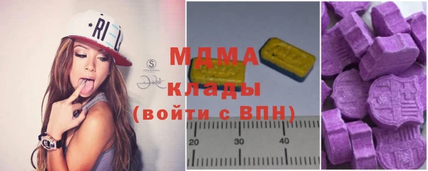 дистиллят марихуана Абинск