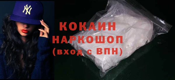 дистиллят марихуана Абинск