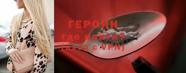 героин Абдулино