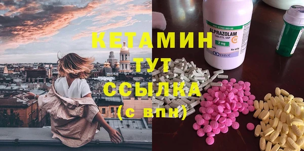 героин Абдулино