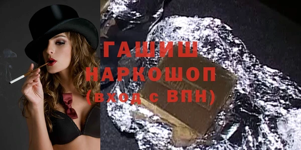 спайс Алексин