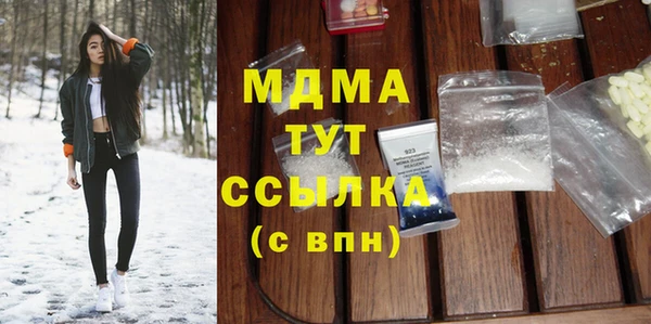 дистиллят марихуана Абинск
