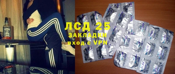 гидра Алзамай