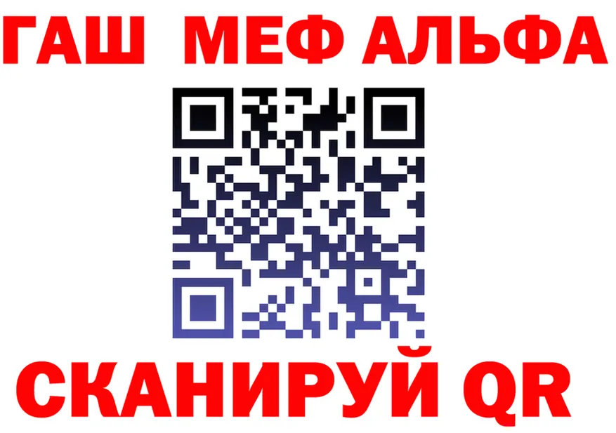 A PVP Crystall зеркало shop гидра Нижнекамск