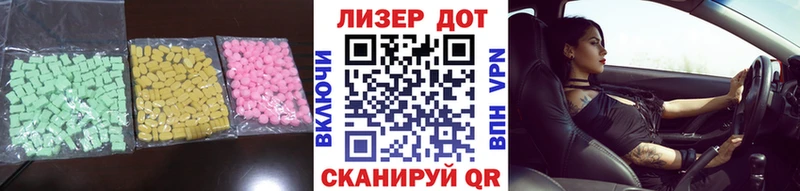 Лсд 25 экстази ecstasy цены наркотик KRAKEN как зайти Нижнекамск