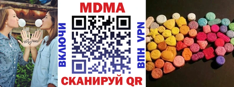 магазин наркотиков OMG онион MDMA кристаллы Нижнекамск