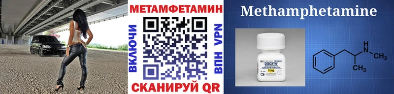 hydra маркетплейс купить цена Нижнекамск дарк нет клад МЕТАМФЕТАМИН пудра