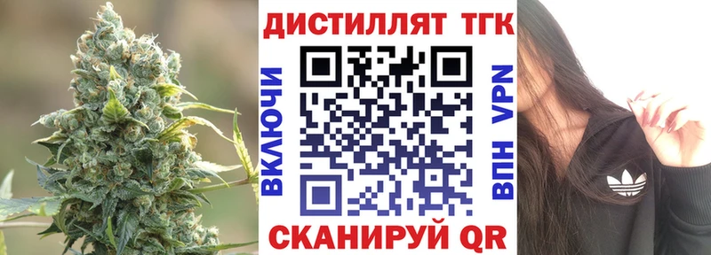 мега ССЫЛКА  Нижнекамск  ТГК вейп 